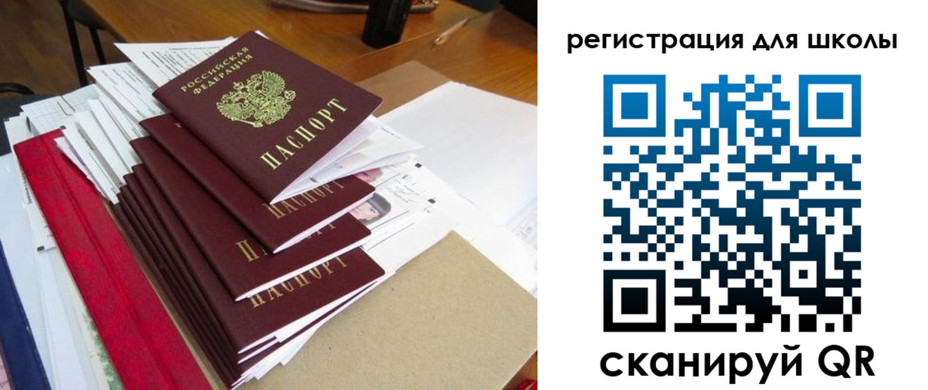 прописка иностранных граждан в Сергиевом Посаде